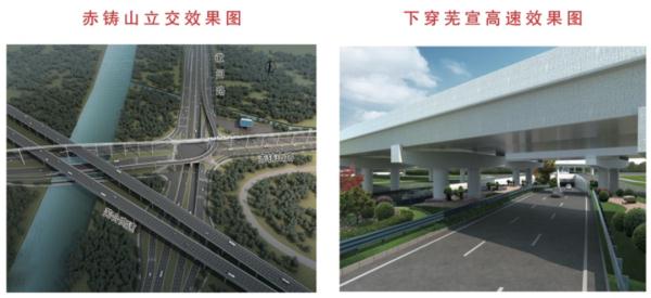 芜湖重要南北通道，最新进展！