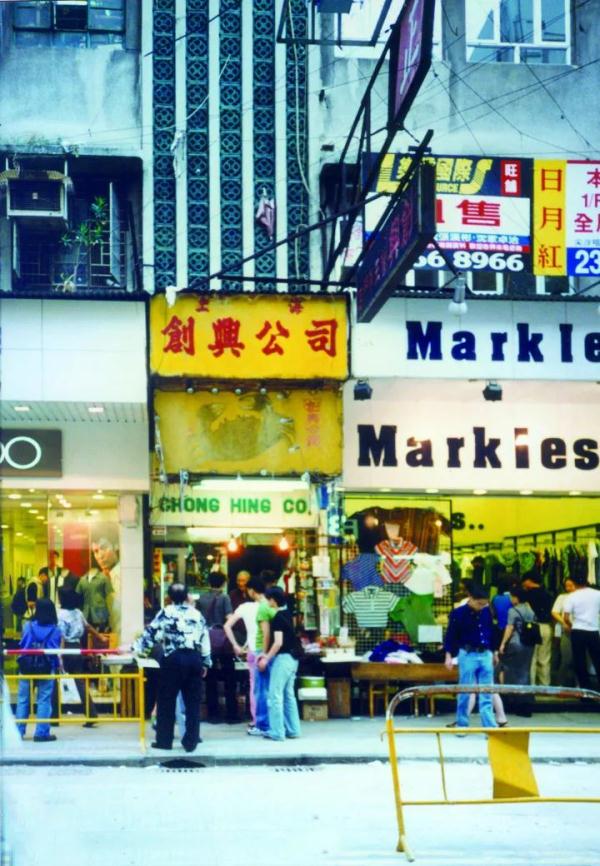 痛别！知名浙商于凌晨2点01分离世