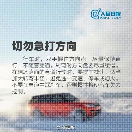 寒潮登场 海上大风黄色预警!江苏低温雨雪天气将贯穿整周 寒潮登场 海上大风黄色预警!江苏低温雨雪天气将贯穿整周