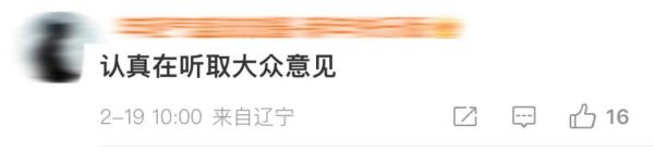 反转!知名企业凌晨发布13页调查报告,撤销她的开除决定! 反转!知名企业凌晨发布13页调查报告,撤销她的开除决定!