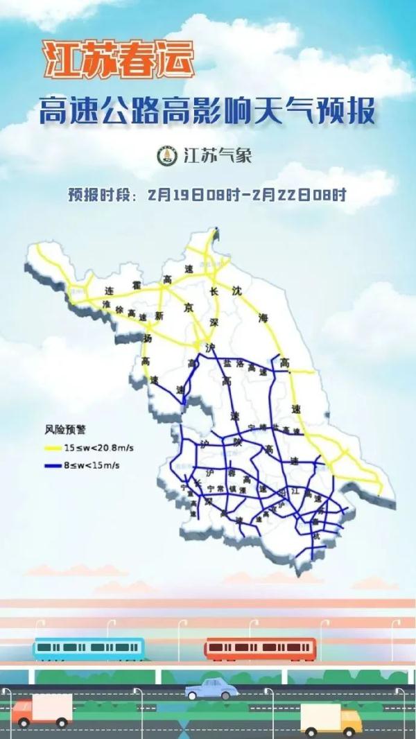 寒潮登场 海上大风黄色预警!江苏低温雨雪天气将贯穿整周 寒潮登场 海上大风黄色预警!江苏低温雨雪天气将贯穿整周