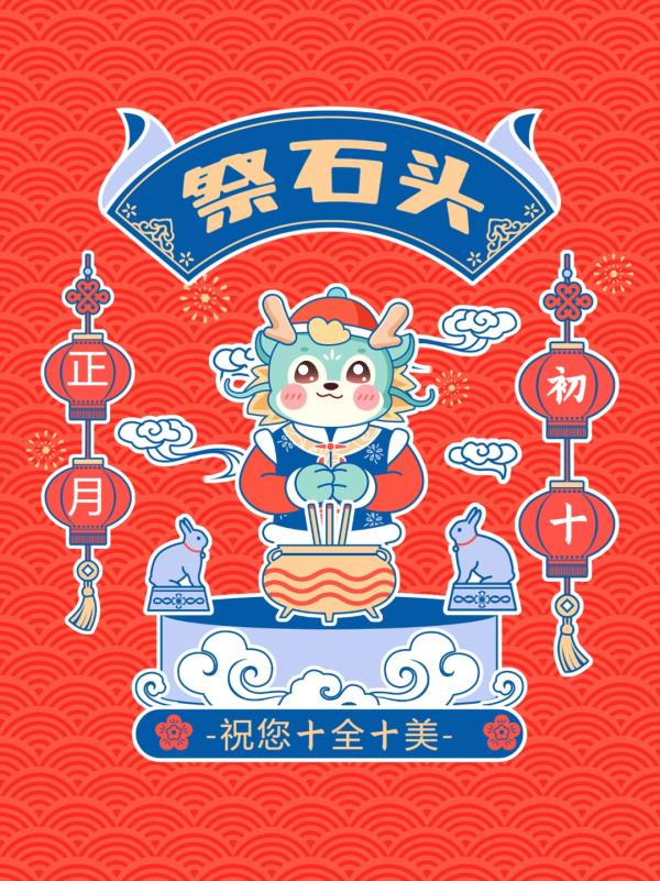 年俗 | 三吃两忌讳！讲究还挺多！