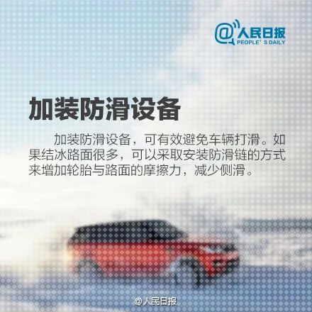 寒潮登场 海上大风黄色预警!江苏低温雨雪天气将贯穿整周 寒潮登场 海上大风黄色预警!江苏低温雨雪天气将贯穿整周