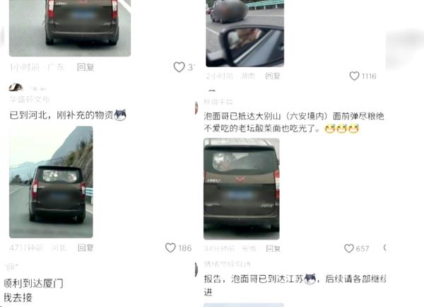 火遍全网的“贵B泡面哥”,找到了! 火遍全网的“贵B泡面哥”,找到了!
