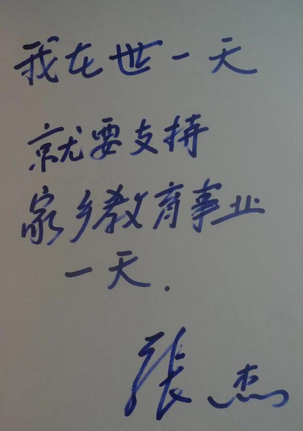 痛别！知名浙商凌晨离世