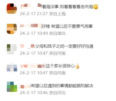 初三男孩暴骑50多公里只为来上海看海？民警一查……不简单！