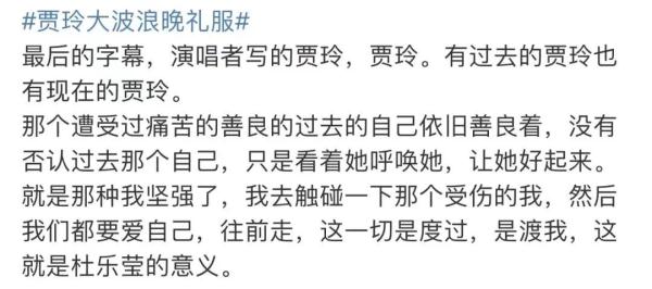 大波浪、晚礼服,贾玲又刷屏热搜 大波浪、晚礼服,贾玲又刷屏热搜