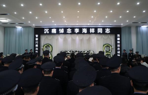 战友，一路走好！因公牺牲民警李海祥遗体告别仪式2月18日举行