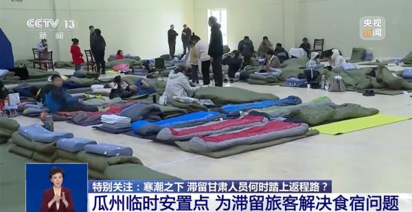 滞留旅客，甚至住进了月子中心