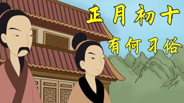 年俗 | 三吃两忌讳！讲究还挺多！