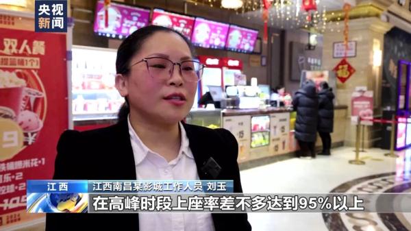 国内游达4.74亿人次 总花费6326.87亿元!来看春节出游成绩单 国内游达4.74亿人次 总花费6326.87亿元!来看春节出游成绩单