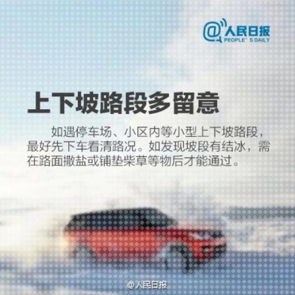 寒潮登场 海上大风黄色预警!江苏低温雨雪天气将贯穿整周 寒潮登场 海上大风黄色预警!江苏低温雨雪天气将贯穿整周