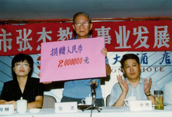 痛别！知名浙商凌晨离世