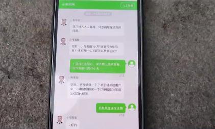 男子借共享充电宝,却咋也还不了!客服回应 男子借共享充电宝,却咋也还不了!客服回应