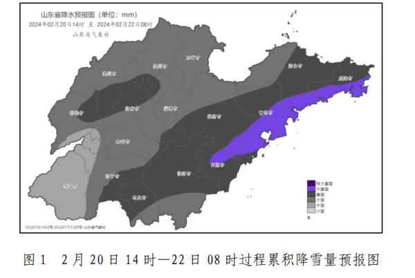 预计最深积雪18厘米!山东发布暴雪黄色和道路结冰橙色预警 预计最深积雪18厘米!山东发布暴雪黄色和道路结冰橙色预警