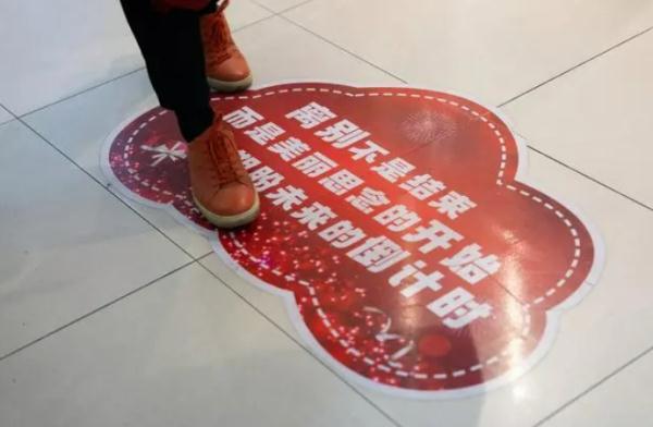 上海六百正式闭店,重建后地上局部十层、地下三层,未来可期! 上海六百正式闭店,重建后地上局部十层、地下三层,未来可期!