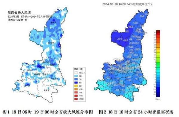 最大降幅20.4℃！陕西新一轮雨雪今晚就到