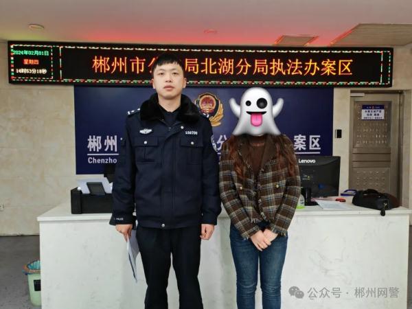 湖南郴州一网民为吸粉引流制造谣言被行政处罚