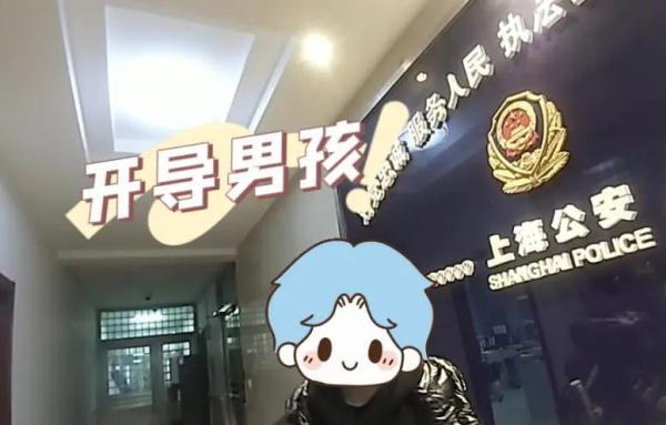 初三男孩暴骑50多公里只为来上海看海？民警一查……不简单！