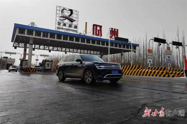 甘肃省妥善安置前往新疆方向的滞留旅客 G30连霍高速瓜州至星星峡段已恢复通行