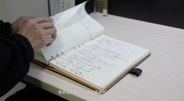 还没上过专业课的大一新生，拿下大奖！自学笔记足足40页......网友：这就是天才加汗水