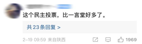 反转!知名企业凌晨发布13页调查报告,撤销她的开除决定! 反转!知名企业凌晨发布13页调查报告,撤销她的开除决定!
