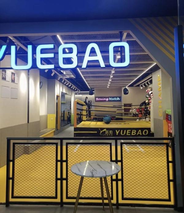 《热辣滚烫》掀起健身潮，“十几节拳击体验课全是女生”