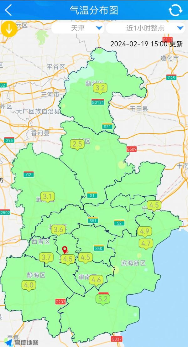 注意 | 天津明天有雪!大风、降温组团来袭! 注意 | 天津明天有雪!大风、降温组团来袭!