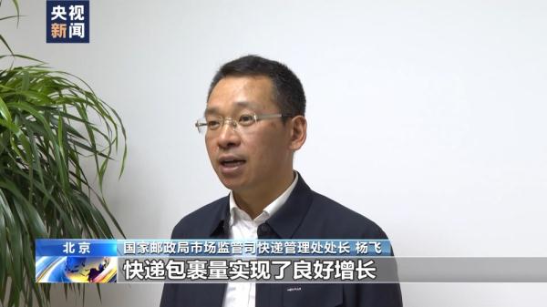 国内游达4.74亿人次 总花费6326.87亿元!来看春节出游成绩单 国内游达4.74亿人次 总花费6326.87亿元!来看春节出游成绩单