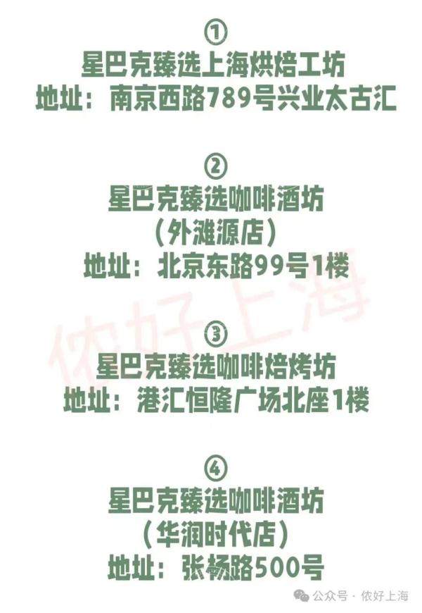 “红烧肉拿铁”引热议,上海仅这几家店有!“老干妈拿铁”也曾被提名→ “红烧肉拿铁”引热议,上海仅这几家店有!“老干妈拿铁”也曾被提名→