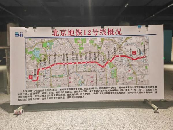 12号地铁线线路图 北京图片