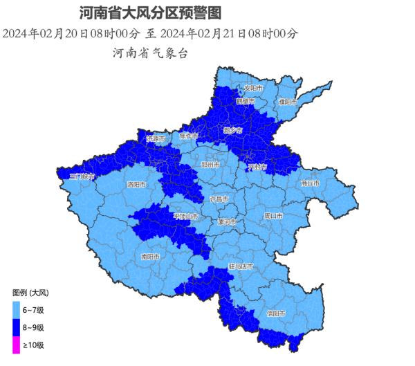 明天最高-3℃，河南连续3天全天0℃以下！暴雪究竟何时下？