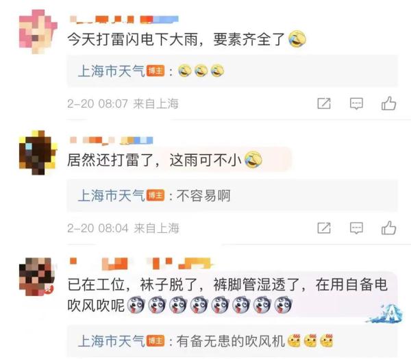 今早打雷闪电下大雨，你被淋湿了吗？上海全天气温低迷，晚上雨更大