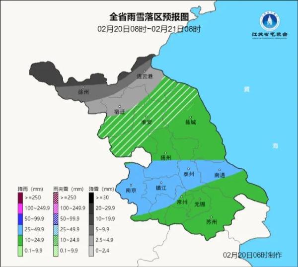 雨水+降温!苏州本周或将迎龙年首雪 雨水+降温!苏州本周或将迎龙年首雪