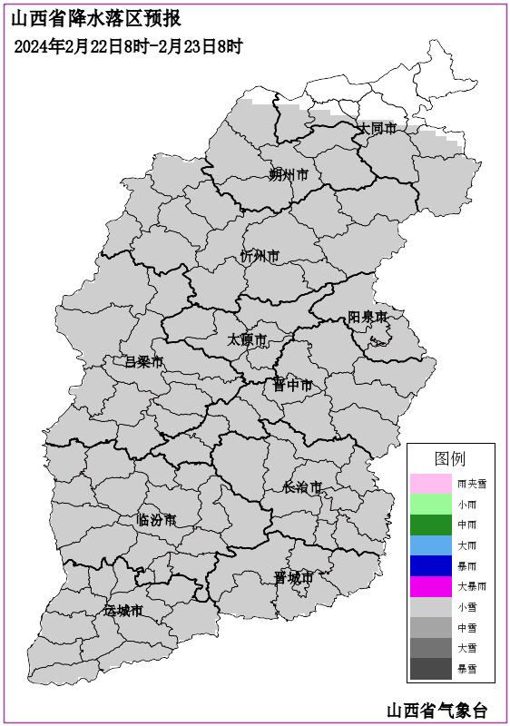 刚刚!山西发布暴雪橙色预警!进入最强时段→ 刚刚!山西发布暴雪橙色预警!进入最强时段→