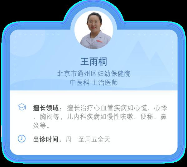 冬季鼻腔养护 冬季鼻腔养护