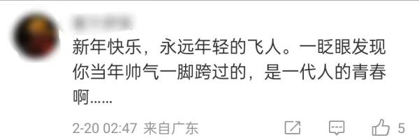 时隔473天，他终于更新动态！很多人感慨：好久不见