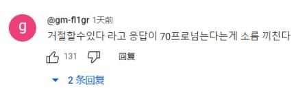 不懂日语就不能住宿?韩旅游博主曝在日旅游经历,韩网友:这很日本 不懂日语就不能住宿?韩旅游博主曝在日旅游经历,韩网友:这很日本