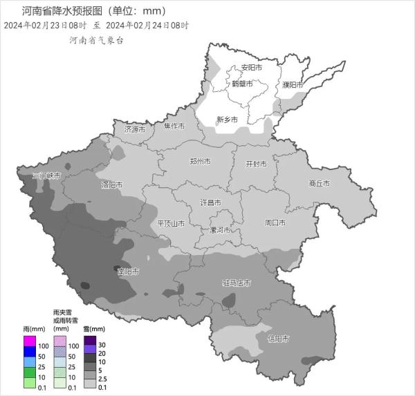 明天最高-3℃，河南连续3天全天0℃以下！暴雪究竟何时下？