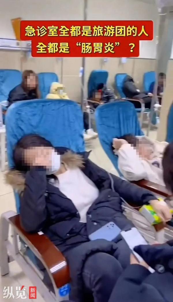 多个旅行团游客就餐后上吐下泻?当地卫健委回应 多个旅行团游客就餐后上吐下泻?当地卫健委回应