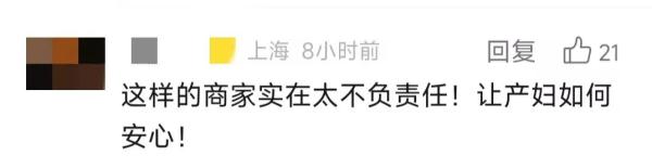 踩雷！沪一机构悄悄关门，有人付了5万！老板竟称不告知是为"让顾客安心"…