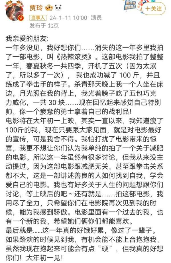 掉秤100斤普通人能做到吗?权威解读来了— 掉秤100斤普通人能做到吗?权威解读来了—