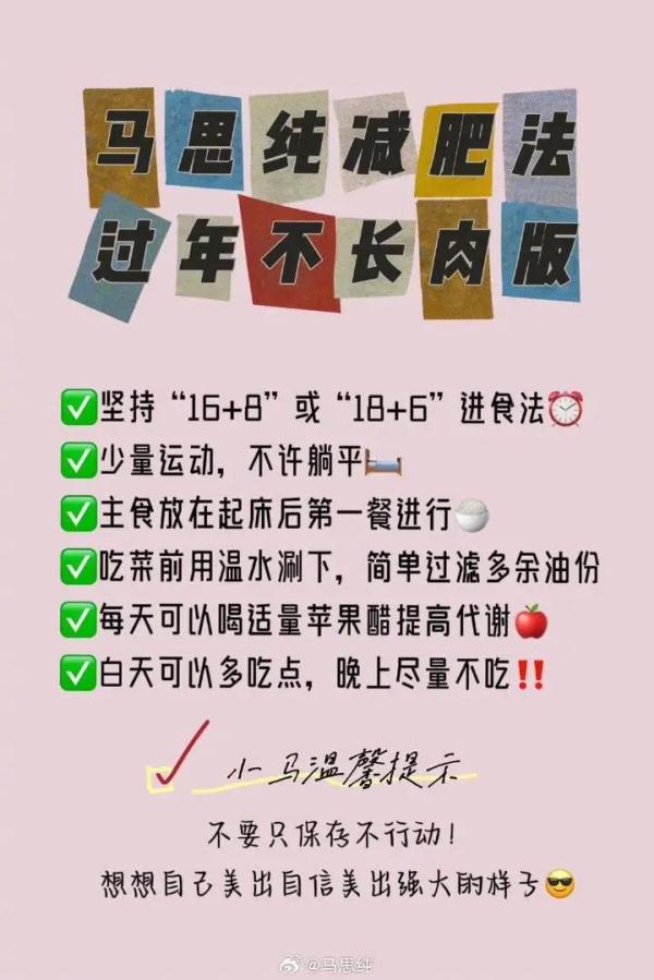 知名女星突然自曝：瘦了50斤！