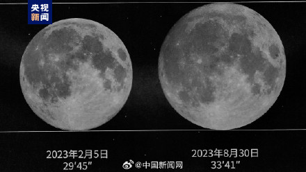 元宵夜能看到年度最小满月 元宵夜能看到年度最小满月