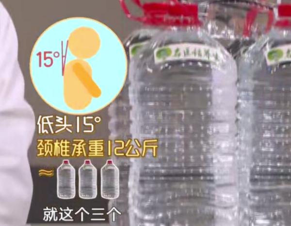 低头玩手机≈脖子上挂五桶水！一条围巾就能缓解颈部不适