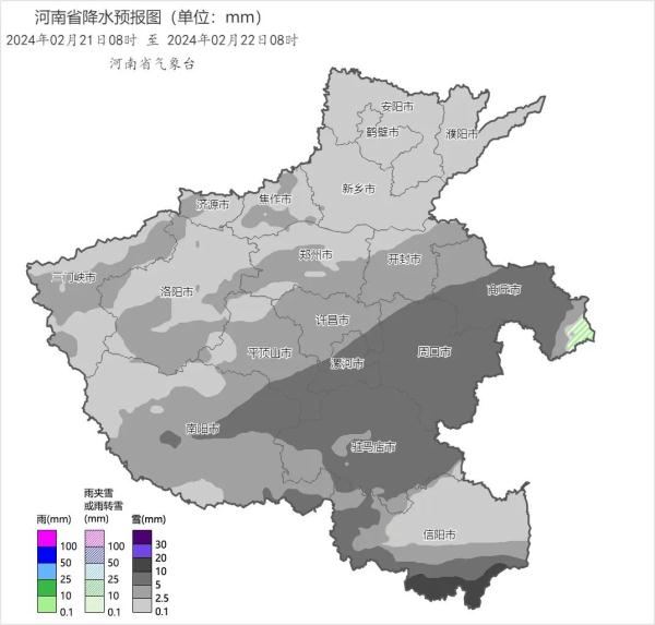 明天最高-3℃，河南连续3天全天0℃以下！暴雪究竟何时下？