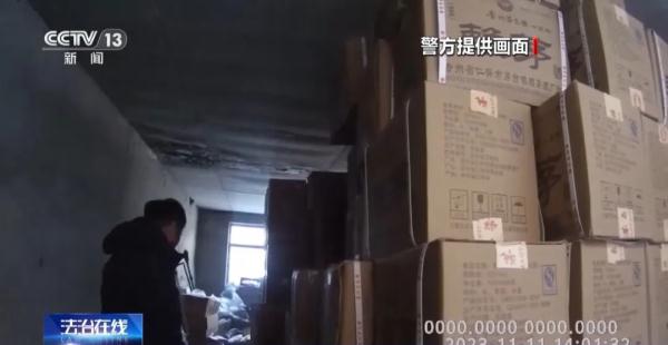 一瓶假“茅台”成本仅10多元！涉案金额却达2000万！这个制售假名酒团伙被警方捣毁！