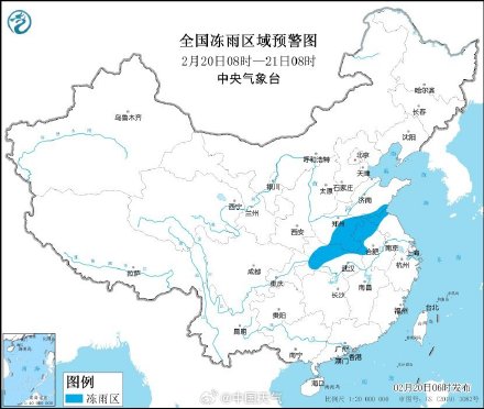 转发提醒！河南山东安徽湖北部分地区需做好冻雨防御