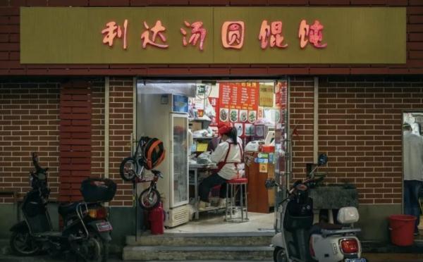 上海这家老字号,一天卖出7万只汤团!还有这些店,每一家都不会踩雷 上海这家老字号,一天卖出7万只汤团!还有这些店,每一家都不会踩雷