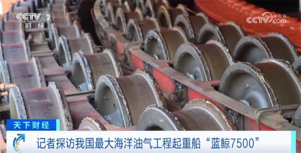 我国能源开发领域迎利好 “深海一号”二期综合处理平台取得新进展